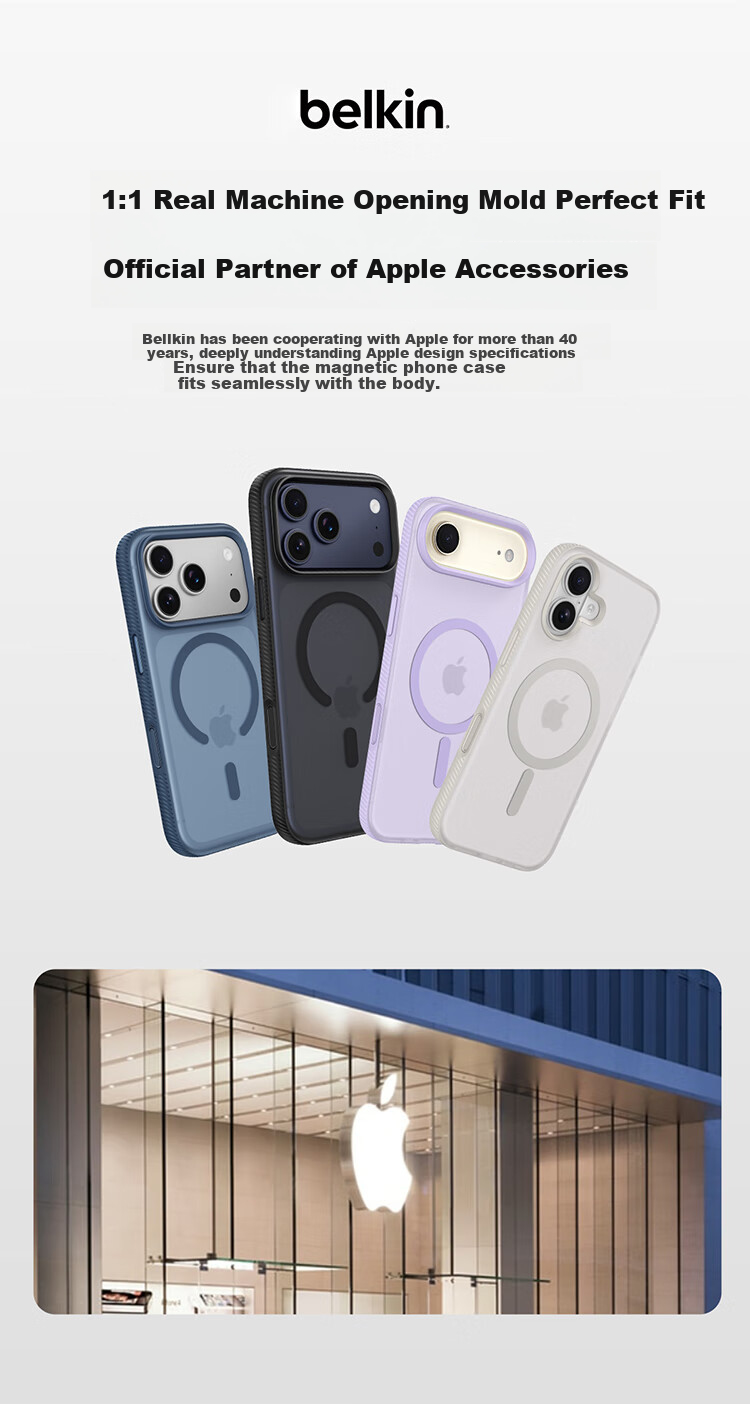 Чехол BELKIN для iPhone 17 Pro