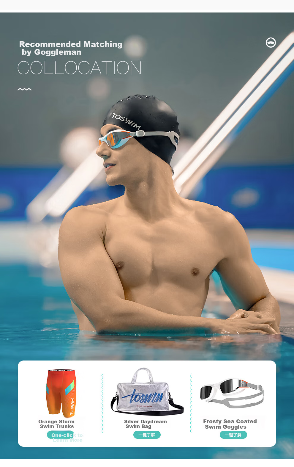 Шапочка для плавания TOSWIM, унисекс, силиконовая, черная, размер L