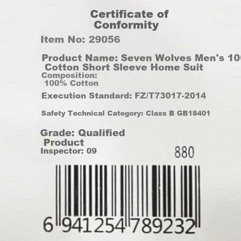 Мужская пижама SEPTWOLVES из 100% хлопка, домашний костюм с коротким рукавом, кардиган, размер XL, серый