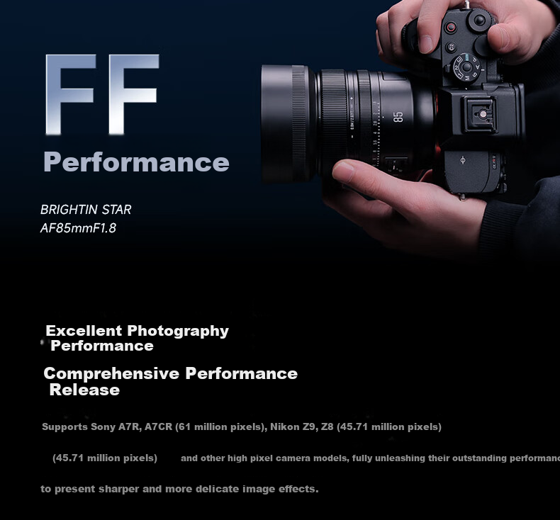 Объектив Xingyaoguangxue Star AF85mm F1.8, полнокадровый, автофокус, портретный, с большой диафрагмой, совместимый с байонетом Nikon Z