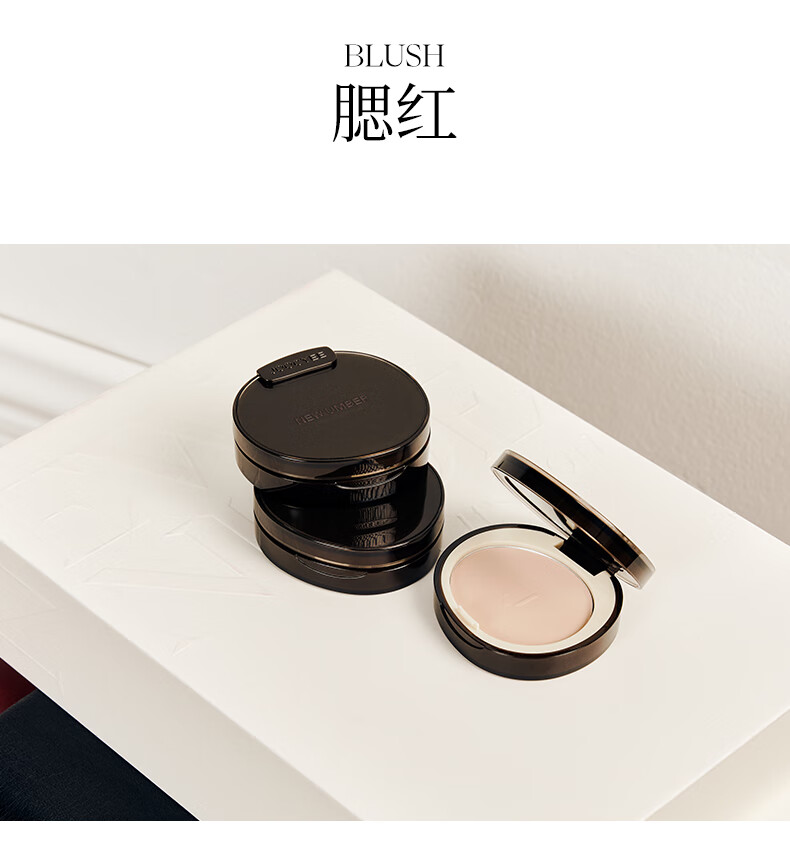 Joocyee酵色随性而棕臻藏礼盒 腮红*2+丝绒唇釉*4 生日礼物送女友