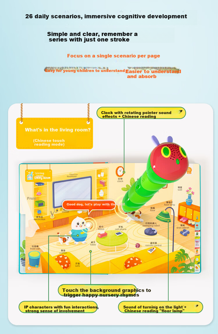 Развивающая игрушка "Умный карандаш"