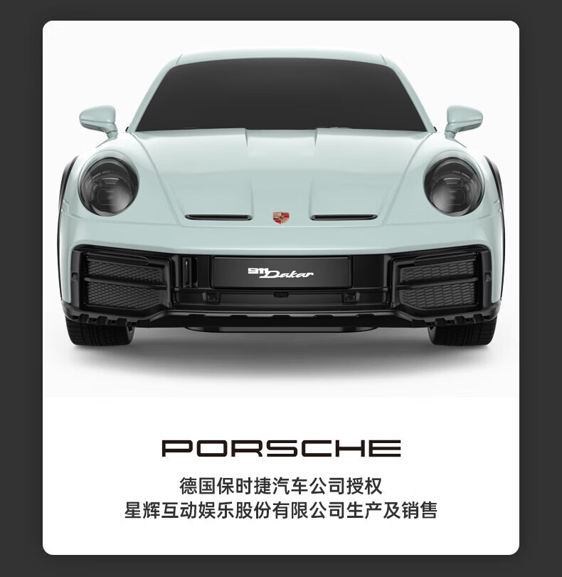 Радиоуправляемая машинка Porsche