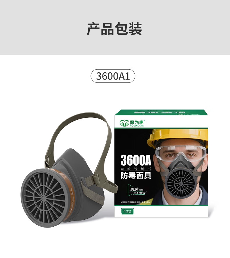 Респиратор Baoweikang KN100 для защиты от промышленной пыли, строительных работ, ремонта, резки, шлифовки, дышащая маска PM2.5 (комплект из 3 шт.)