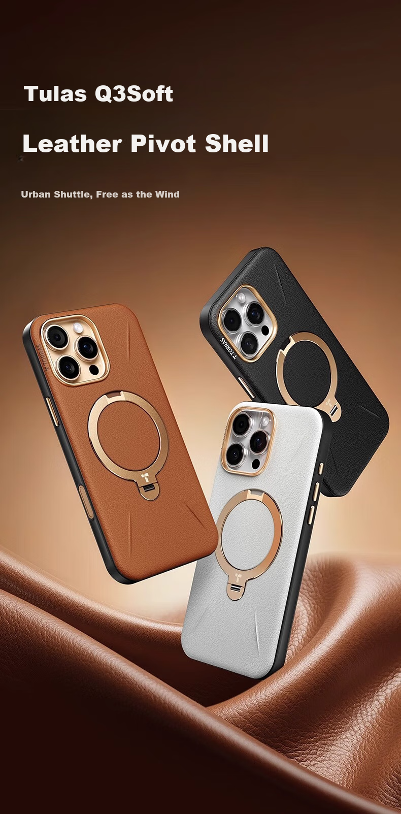 Чехол для iPhone 17 Pro Max