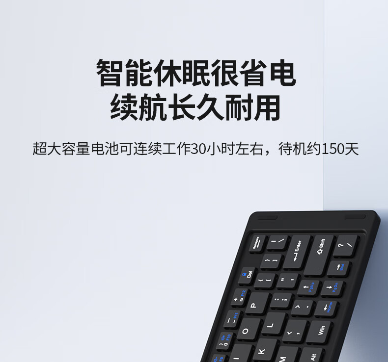 B.O.W Hangshi X23S Беспроводная складная клавиатура Bluetooth, перезаряжаемая ультратонкая портативная бесшумная клавиатура для женщин, офиса, совместимая с IPad, планшетом и смартфоном, универсальная маленькая черная клавиатура