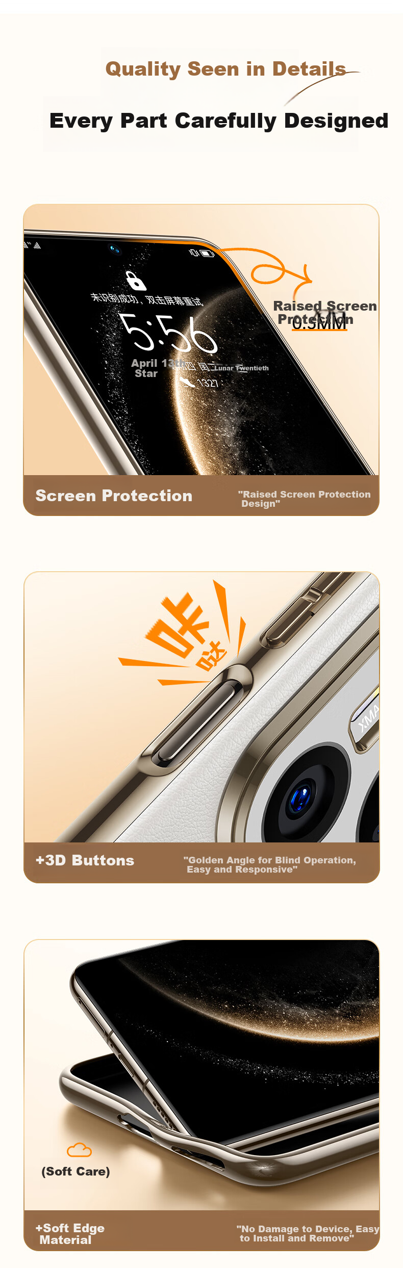 Чехол для Huawei Pura 80 Pro/Pro+