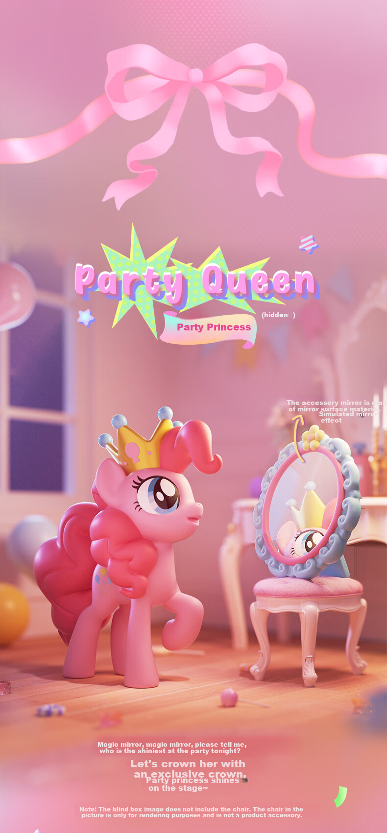 Соберите коллекцию игрушек My Little Pony "Playful Party Moments"! Сюрприз в каждой коробке, идеальный подарок на Новый год.