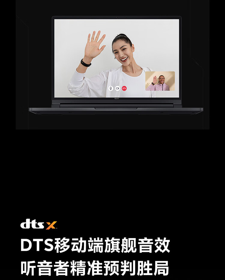 小米 Redmi G Pro 锐龙版 2.5K 240hz 游戏本笔记本电脑(R7-6800H 16G 512G RTX3060 100%sRGB高色域电竞屏)