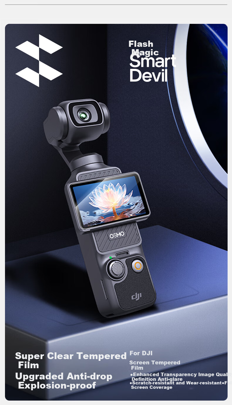Защитное стекло SmartDevil для DJI Pocket 3, противоударная пленка, высокая четкость, 1 комплект