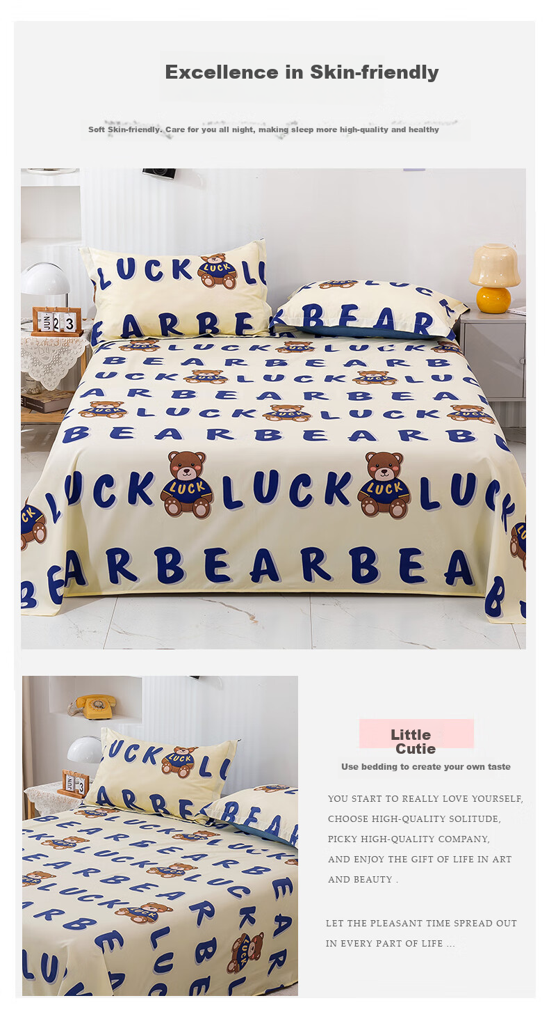 幸运熊单人床单_08.jpg