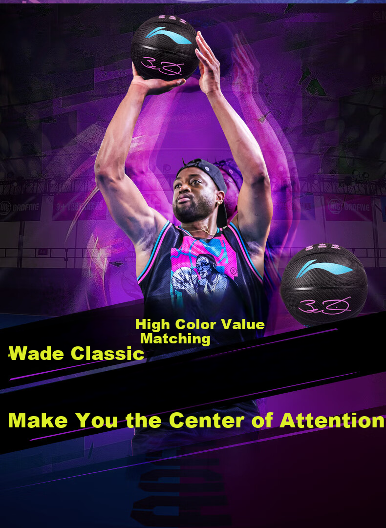 Баскетбольный мяч Li-Ning, размер 7, модель Wade Signature, технология Lava, влагопоглощающий, высокоэластичный полиуретан, профессиональный игровой мяч LBQK389-8