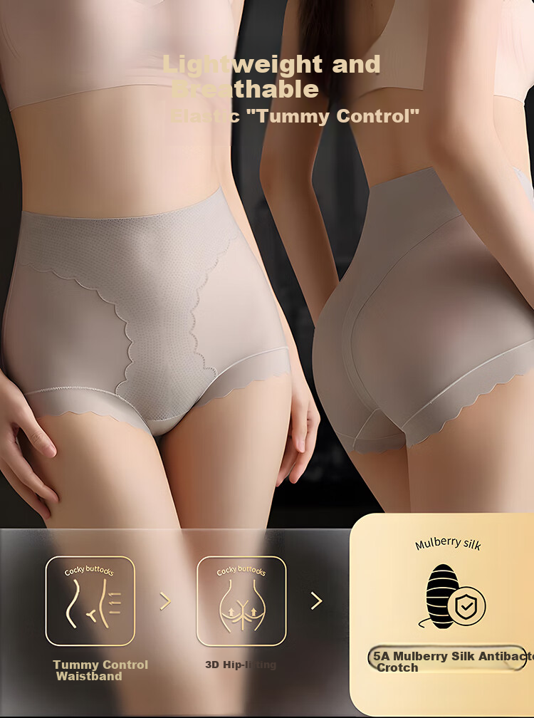 GRACEWELL Трусы с высокой талией, утягивающие живот, с подтягиванием ягодиц, шелковистые, бесшовные, с антибактериальной ластовицей из шелка тусса, 2 шт.