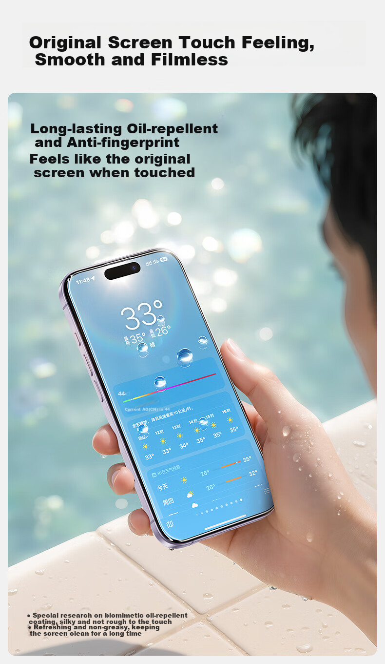 Защитное стекло Shanmo AR Anti-Glare для iPhone 17, противоударное, антибликовое, полное покрытие