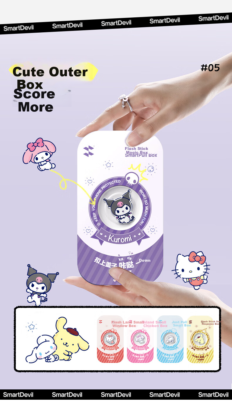 Защитное стекло SmartDevil [Sanrio Official License] для iPhone 17 Pro, прозрачное, 2 шт.