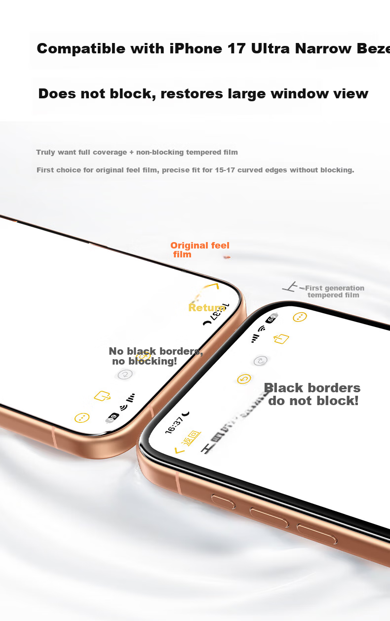 Защитное стекло для iPhone 17 Pro
