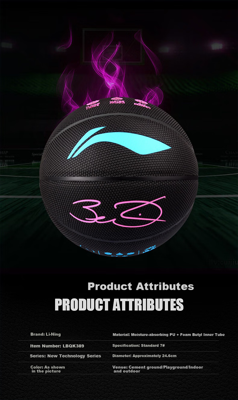 Баскетбольный мяч Li-Ning, размер 7, модель Wade Signature, технология Lava, влагопоглощающий, высокоэластичный полиуретан, профессиональный игровой мяч LBQK389-8