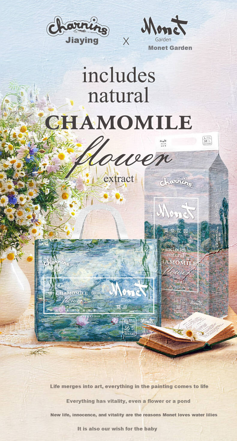 Подгузники Jiaying Monet Garden, размер L, 76 шт. (9-14 кг), мягкие, дышащие, сухие и комфортные, для новорожденных