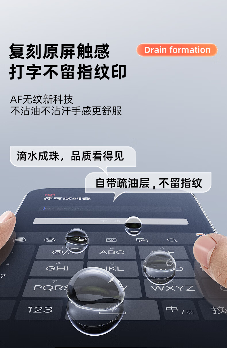 Защитное стекло Mofajiang для Apple iPhone 17 Pro Max, ультра-прозрачное, противоударное, полное покрытие, комплект из 2 шт.
