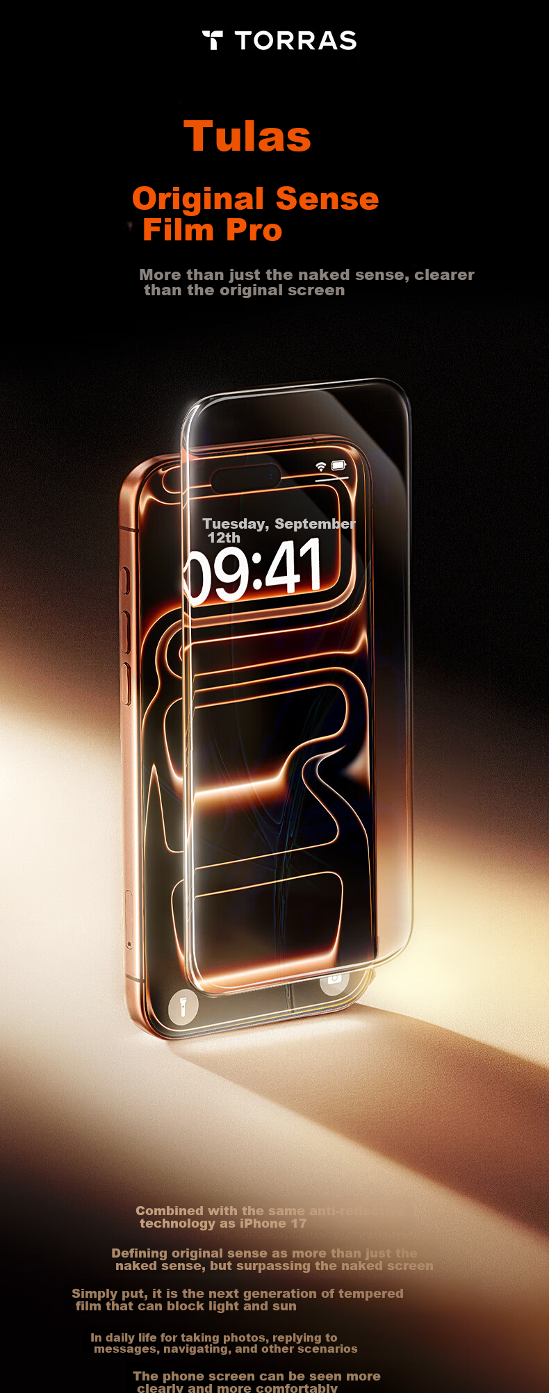 Защитное стекло для iPhone 17