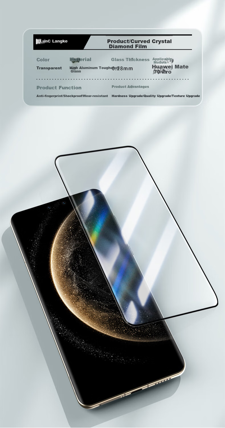 Защитное стекло для Huawei Mate 70 Pro+
