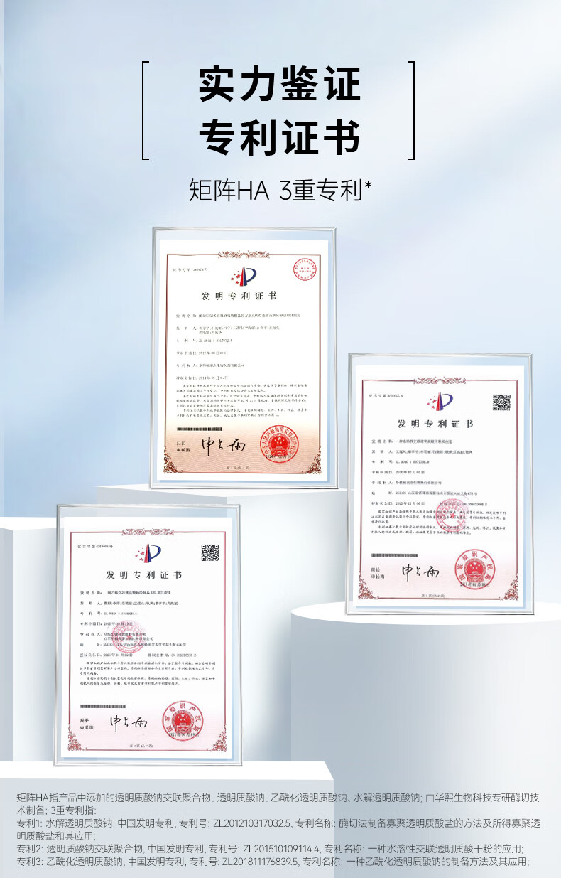 米蓓尔（MedRepair） 小蓝帽冻膜晒后修护抗红面膜6g*3