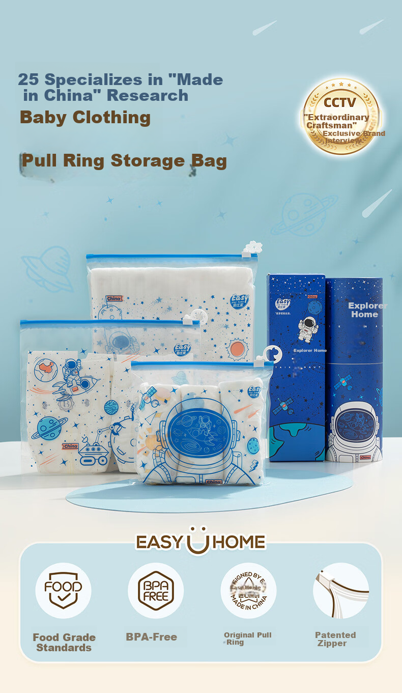 Пакеты для хранения Easy Your Home с замком Zip-Lock, пищевые, многоразовые, влагостойкие, 20 штук