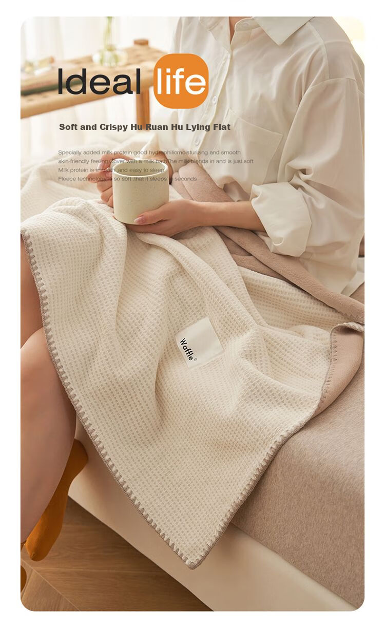 Плед Wuyinliangpin Luxury Waffle Milk Velvet, 150*200 см