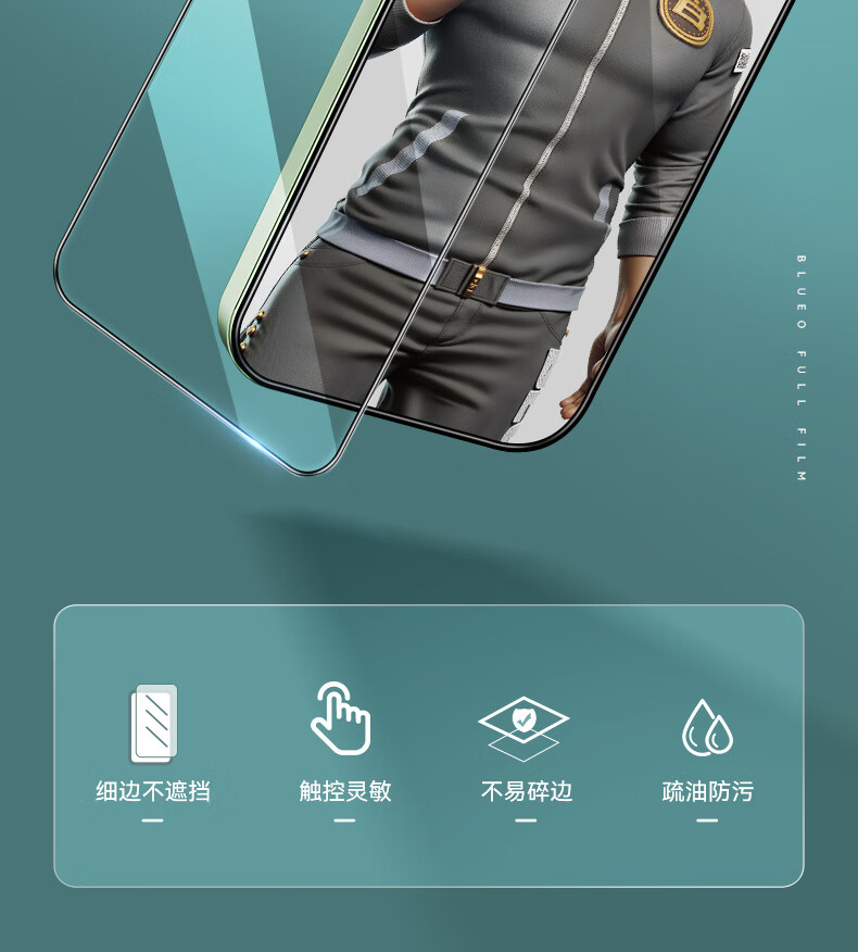 Защитное стекло BLUEO для Xiaomi 17 / 17 Pro - HD Clear, ударопрочное, устойчивое к царапинам