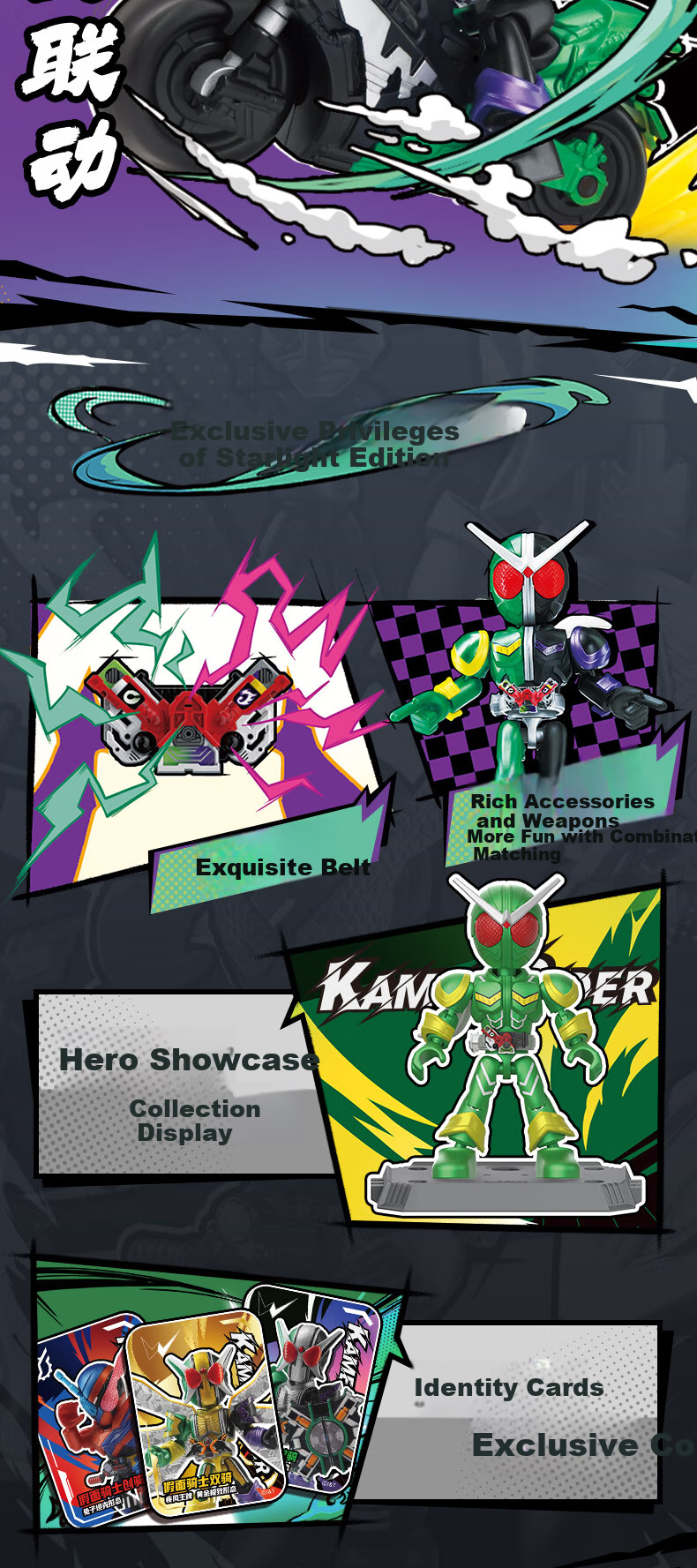 Конструктор Buluke "Kamen Rider Starlight Edition 02", фигурка Королевского Партнера, игрушка-трансформер для мальчиков, подарок на Новый год