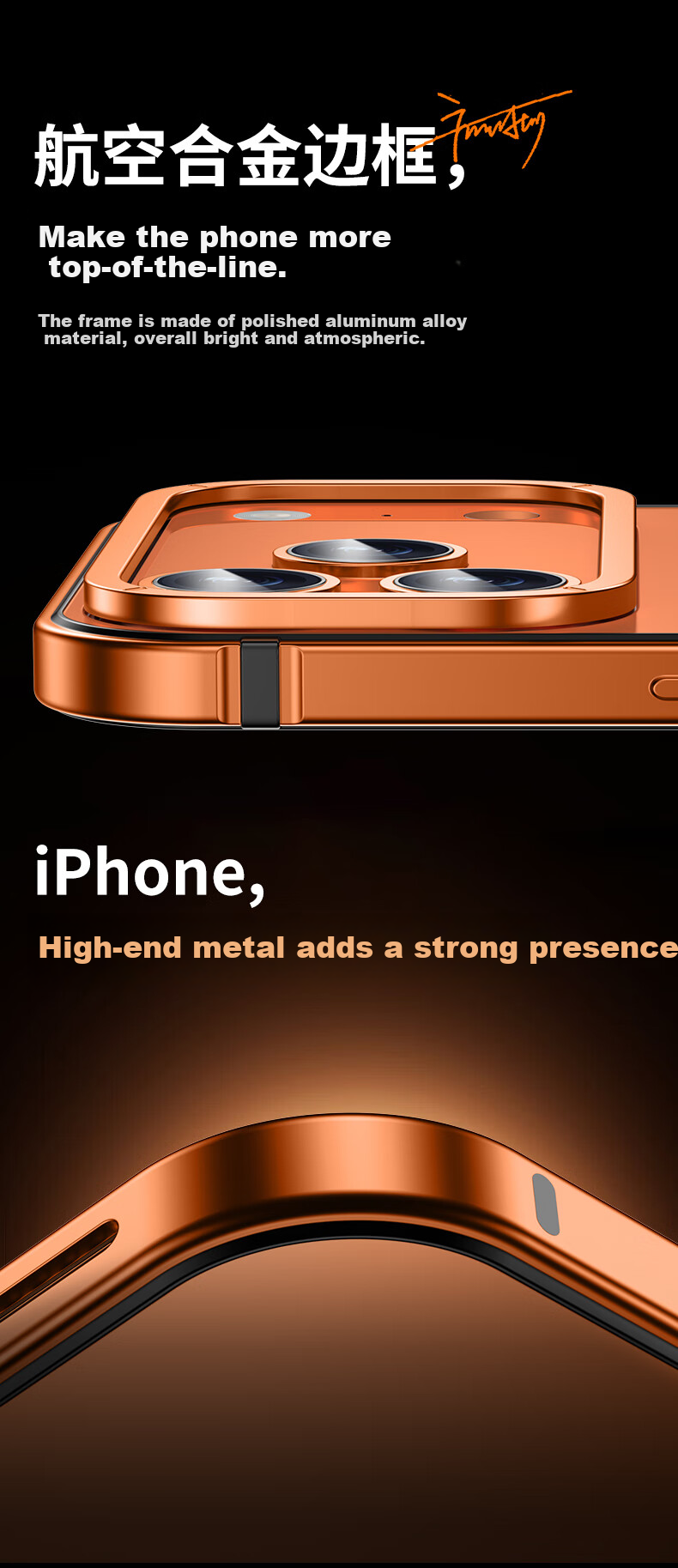 Чехол для iPhone 17 Pro IM-CHEN, противоударный, металлический каркас, ультратонкий, матовый, оранжевый