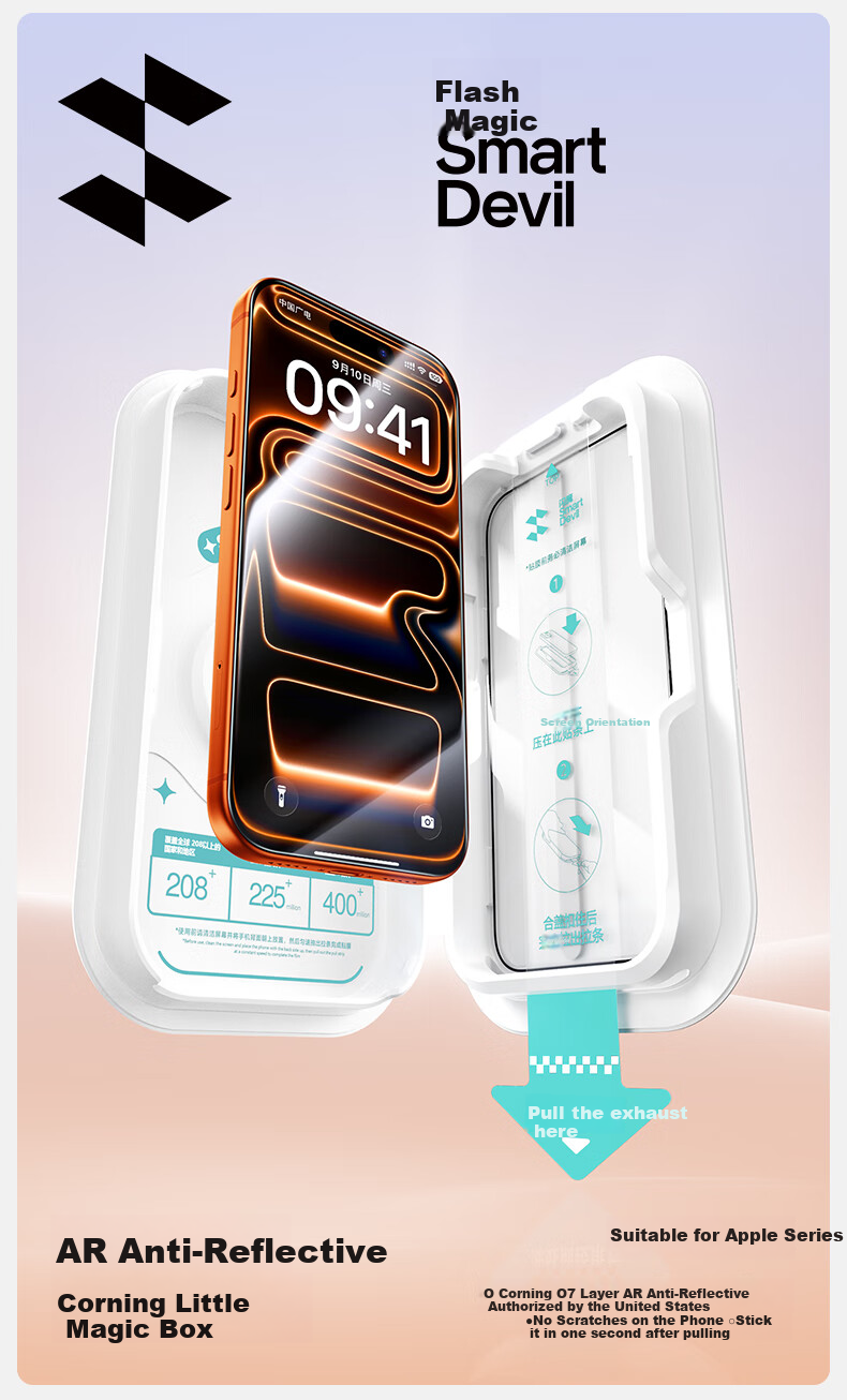 Защитная пленка Shanmo Corning AR для iPhone 17, противоударное закаленное стекло, защита экрана, антибликовое покрытие ≤0.72%, отпечатки пальцев