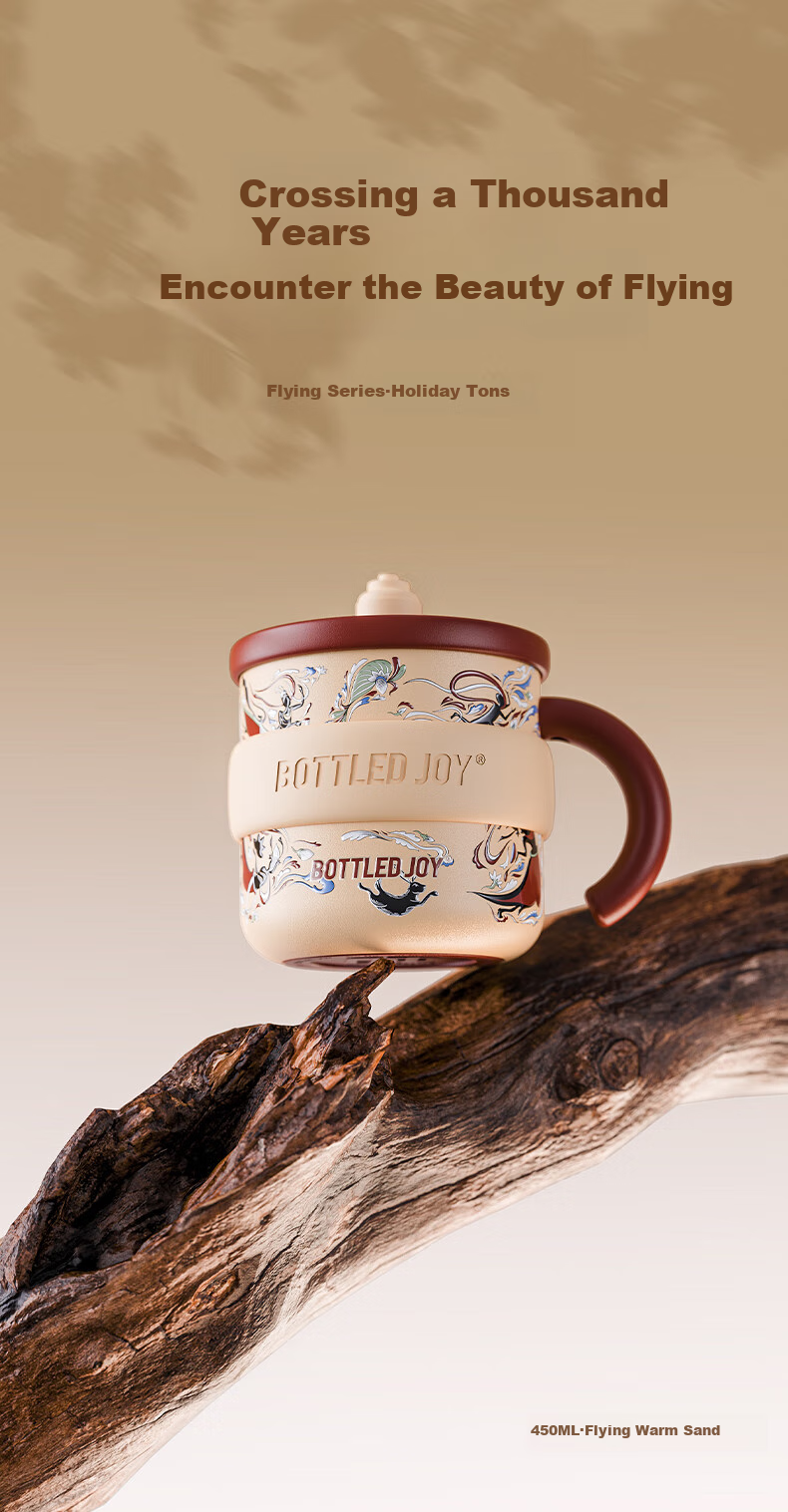 Термокружка BOTTLED JOY с крышкой, офисная, из нержавеющей стали 316, для студентов, 450 мл, цвет "Полет в небо, теплый песок"