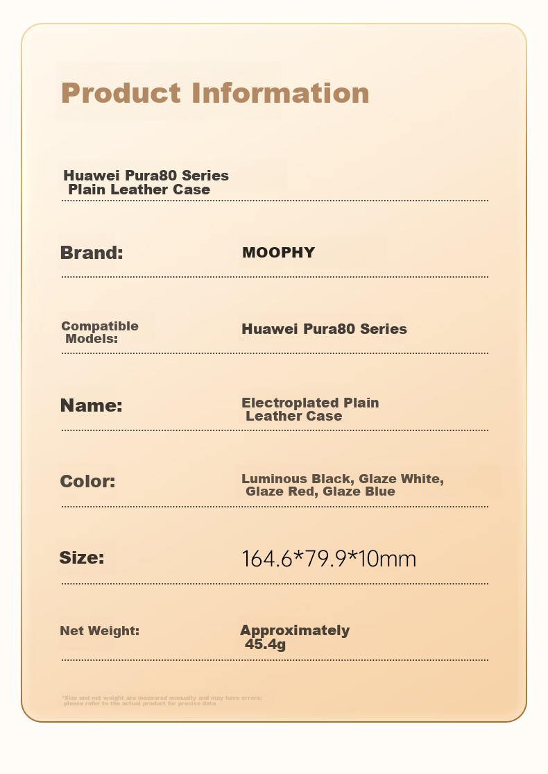 Чехол для Huawei Pura 80 Pro/Pro+