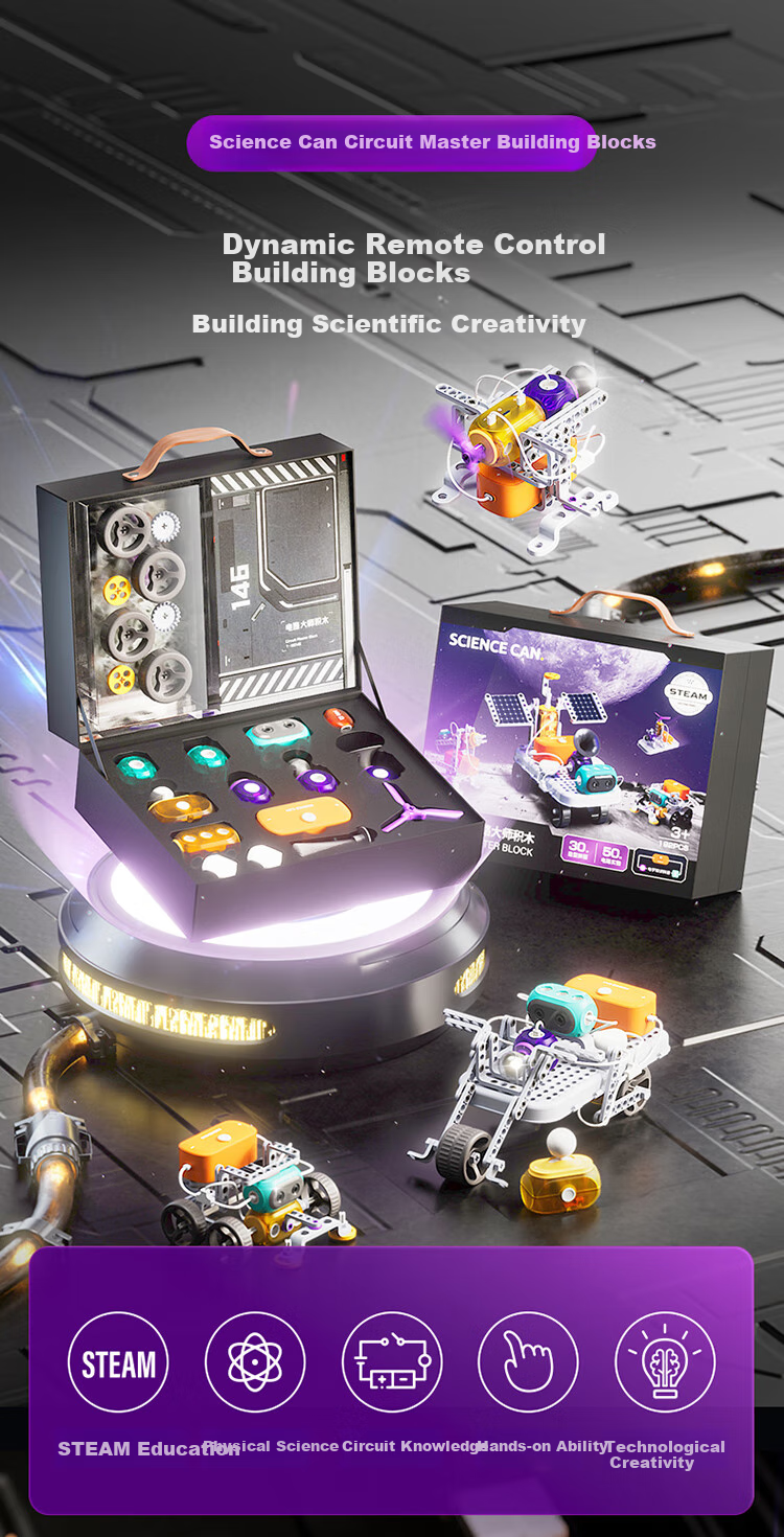 Конструктор Science Can Super Circuit Building Blocks, подарок для детей, образовательная игрушка для мальчиков и девочек, подарочная коробка на день рождения для студентов