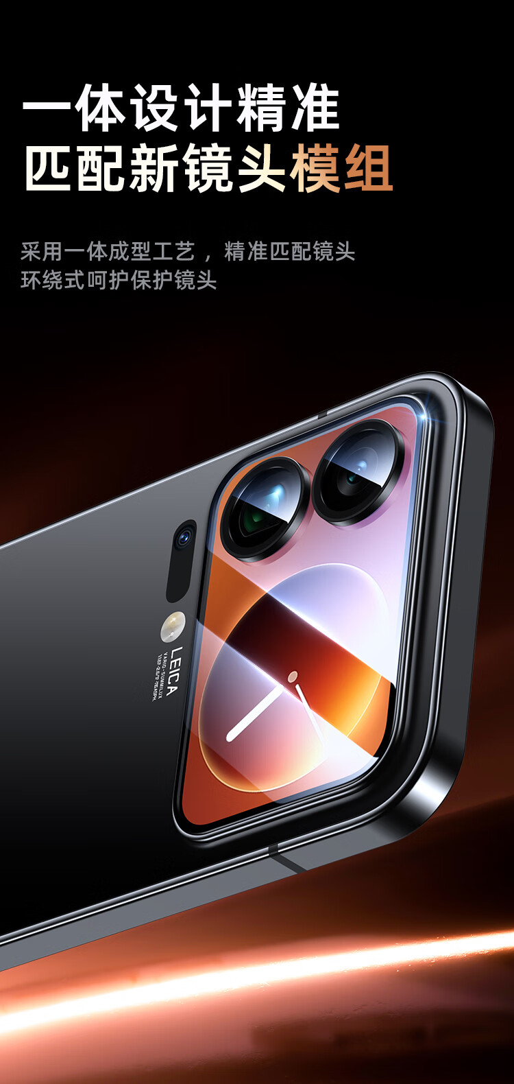 Защитное стекло для Xiaomi
