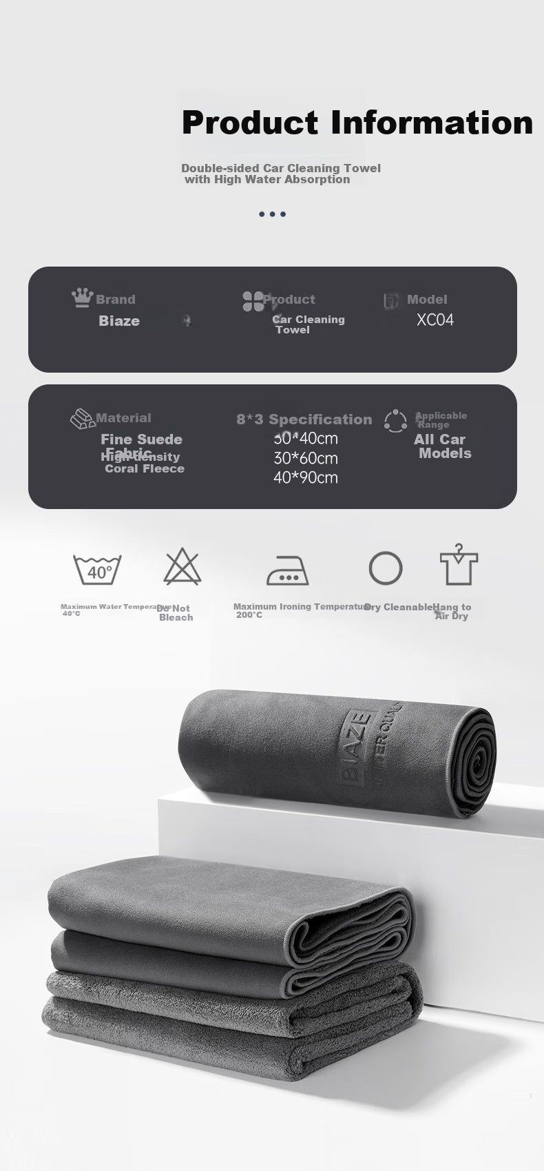 Автомобильное полотенце BIAZE, чистящая салфетка, специальное полотенце для мойки автомобилей, замша, утолщенное, впитывающее, без разводов, подходит для мойки автомобилей Xiaomi