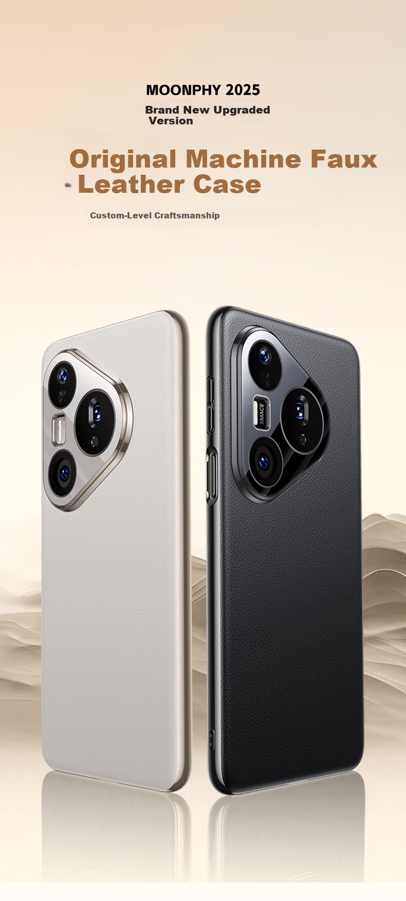 Чехол для Huawei Pura 80 Pro/Pro+
