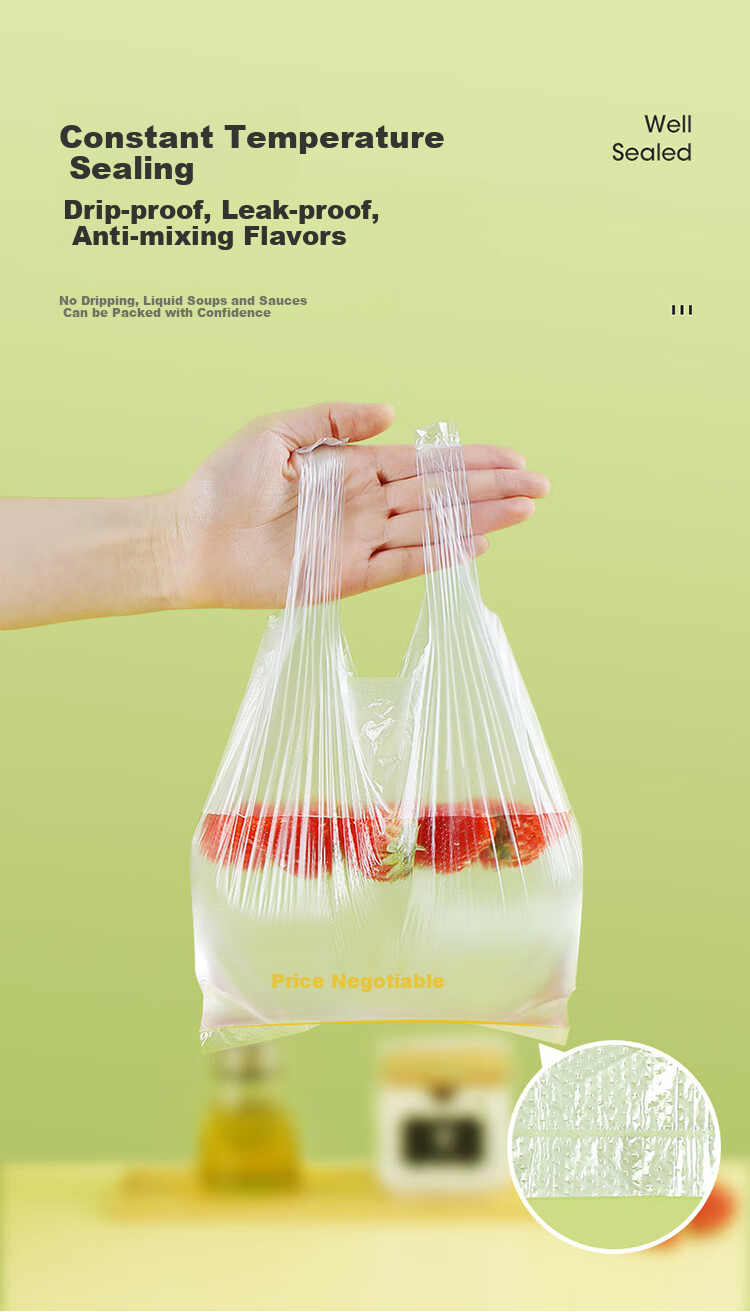 Пакеты для хранения продуктов