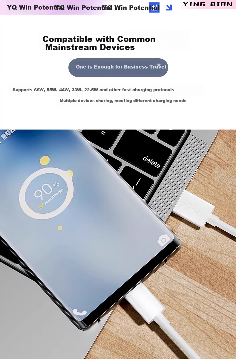 Кабель YINGQIAN для зарядки Vivo/iqoo, 66W, 6A, Type-C, 1 метр, серый