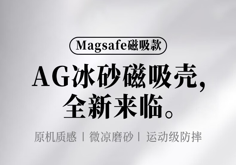 Чехол для iPhone 17 Pro Max Mengxiangkejia, MagSafe, защита от падений, ультратонкий, приятный на ощупь, матовый, графитовый черный