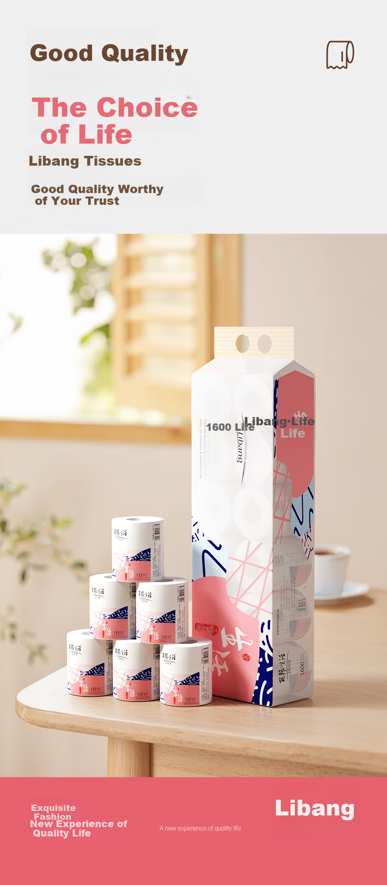 Туалетная бумага Libang, 4 слоя, 1600г, 12 рулонов, мягкая и плотная, большой размер, короткая длина, рулонная, для домашнего использования