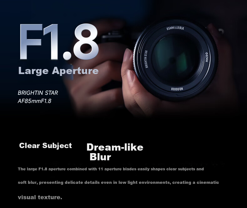 Объектив Xingyaoguangxue Star AF85mm F1.8, полнокадровый, автофокус, портретный, с большой диафрагмой, совместимый с байонетом Nikon Z