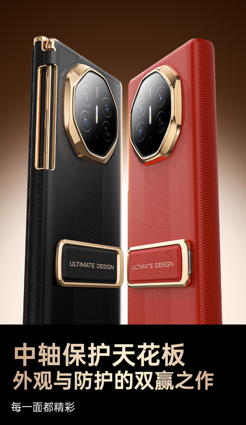 Чехол Guanyue для Huawei Mate Xs/Mate XTs, кожаный, бизнес-стиль, противоударный, с подставкой, черный