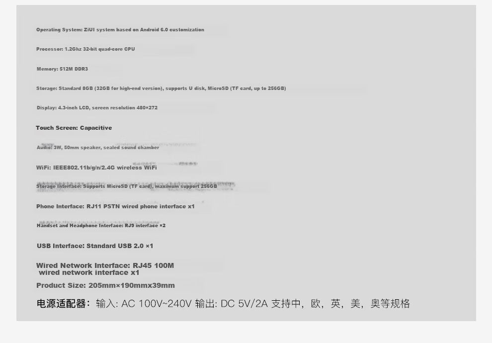 IP-телефон Yijiatong IP208, Android, 4.3-дюймовый цветной экран, 8 ГБ, черный
