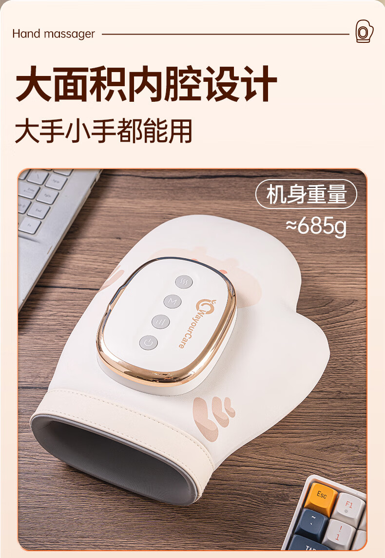 Массажер для рук WayourCare, для кистей и суставов, с функцией тепловой терапии, USB, 5 режимов интенсивности