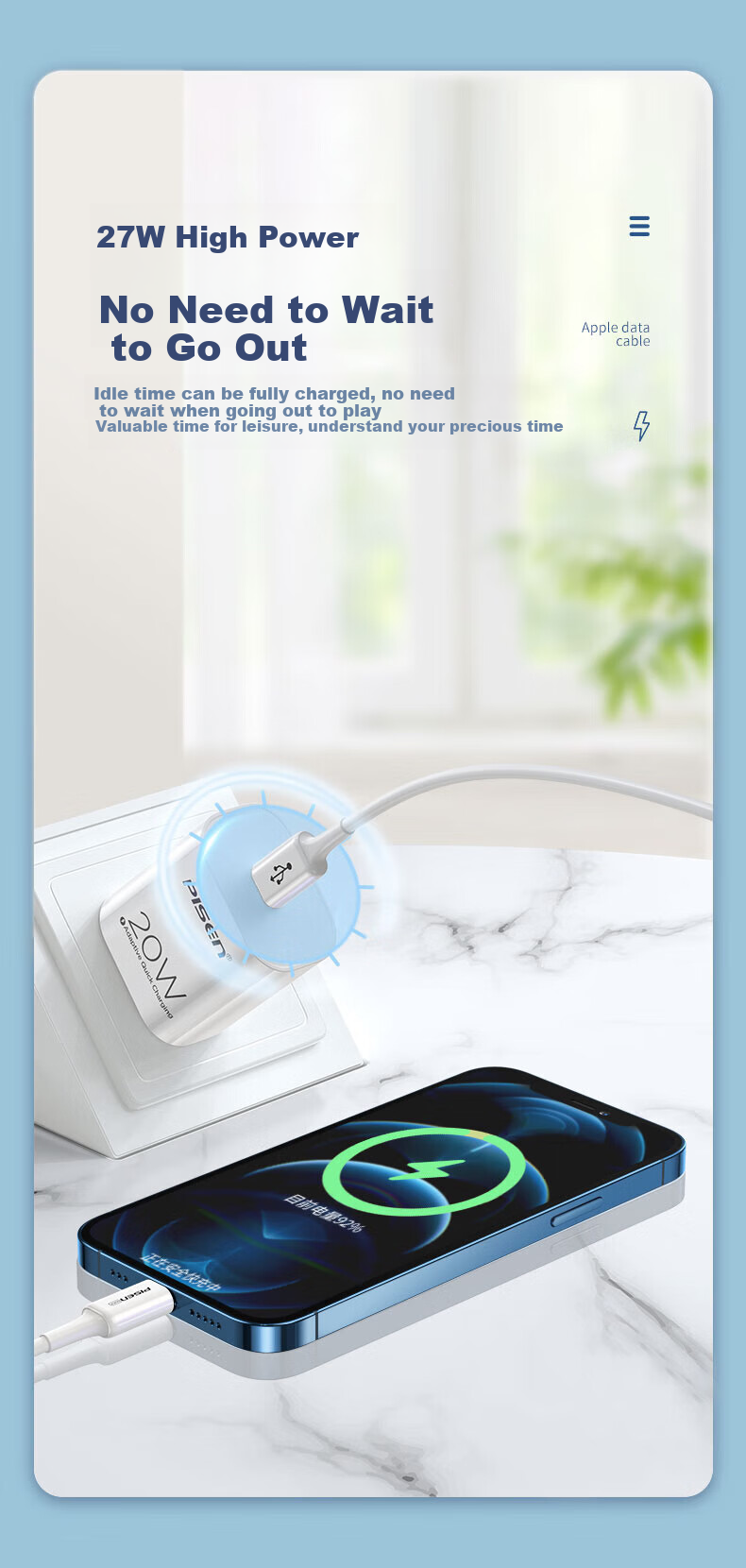 Кабель PISEN Type-C to Lightning PD27W/20W Fast Charge, 1.2 метра, белый