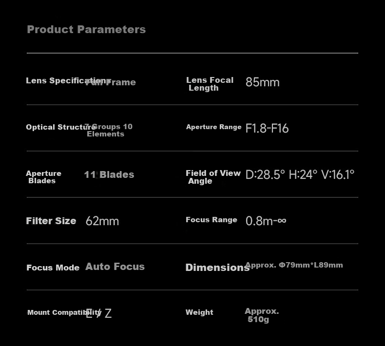 Объектив Xingyaoguangxue Star AF85mm F1.8, полнокадровый, автофокус, портретный, с большой диафрагмой, совместимый с байонетом Nikon Z