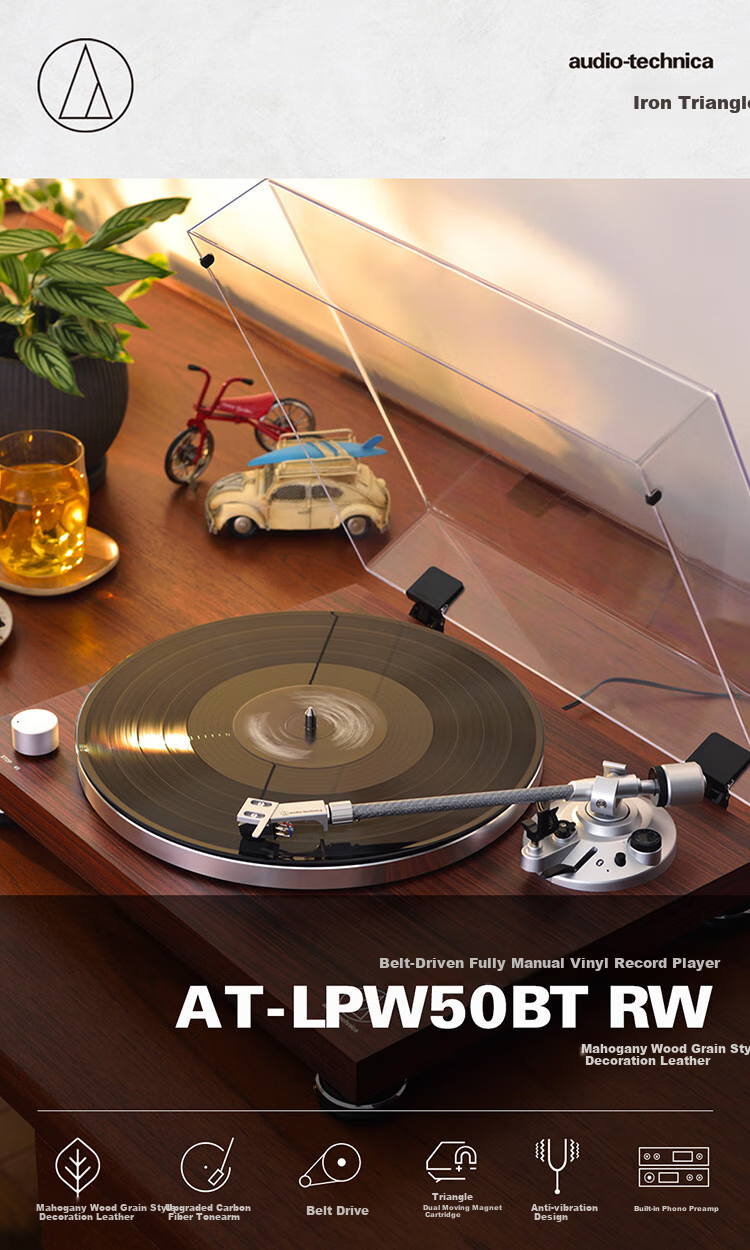 Виниловый проигрыватель Audio-technica