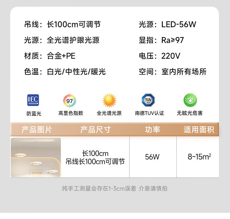 Подвесной светильник Samsung Lighting